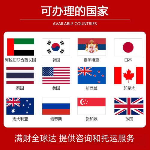 漯河市国际宠物托运到澳大利亚宠物入境最新规
